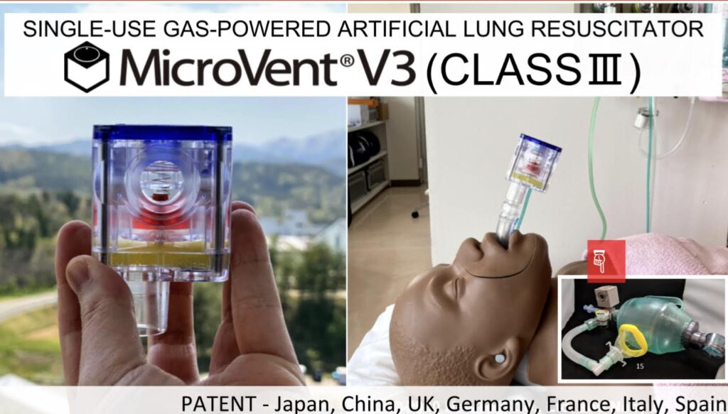 MicroVent®V3
